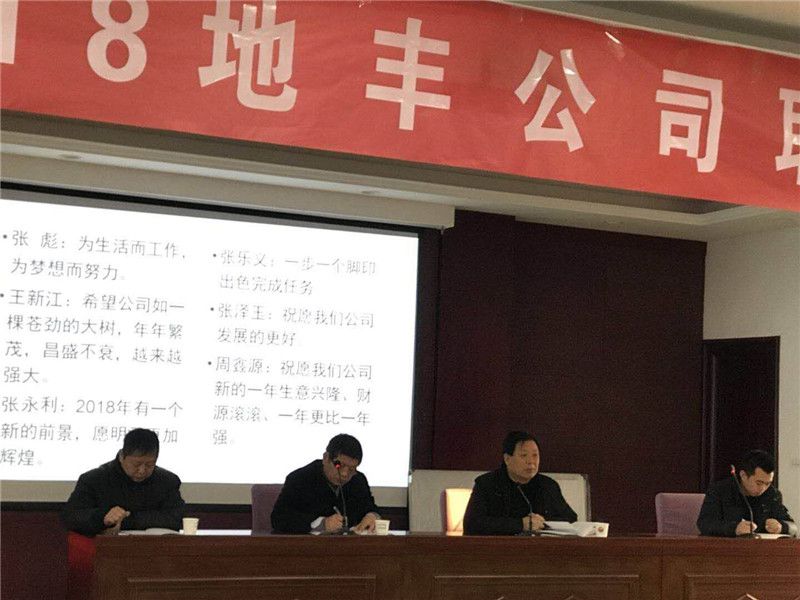 2018年職工安全、質(zhì)量和素質(zhì)提升培訓(xùn)