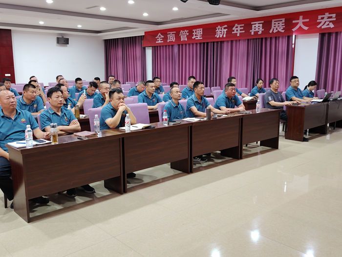 創(chuàng)新聚能，贏造未來----地豐公司秋季備肥會議召開