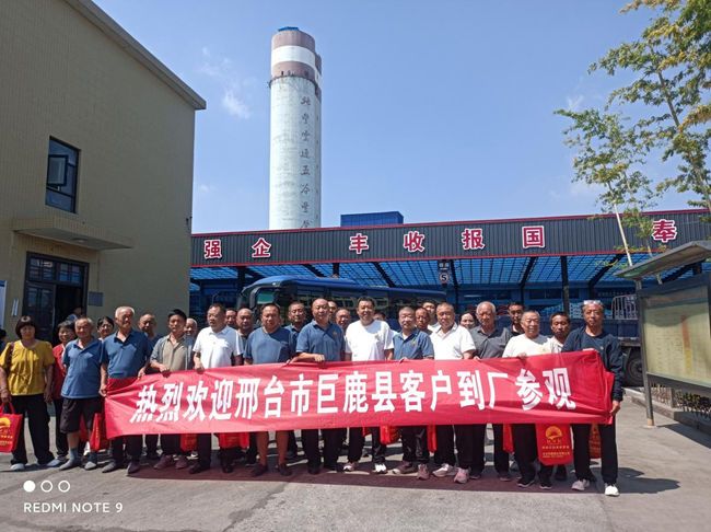 以肥為媒，共話未來－邢臺(tái)巨鹿縣客戶走進(jìn)地豐肥業(yè)